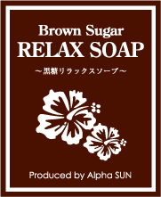 RELAX_SOAP.png
